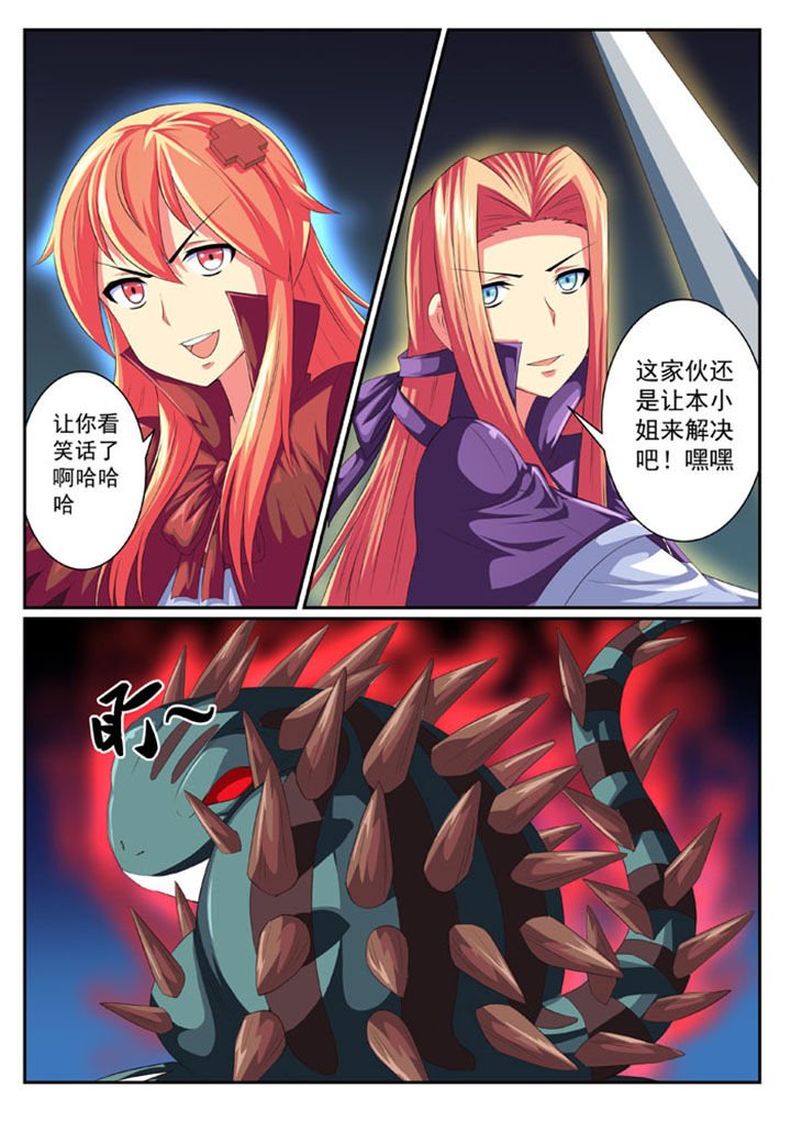 第50章：