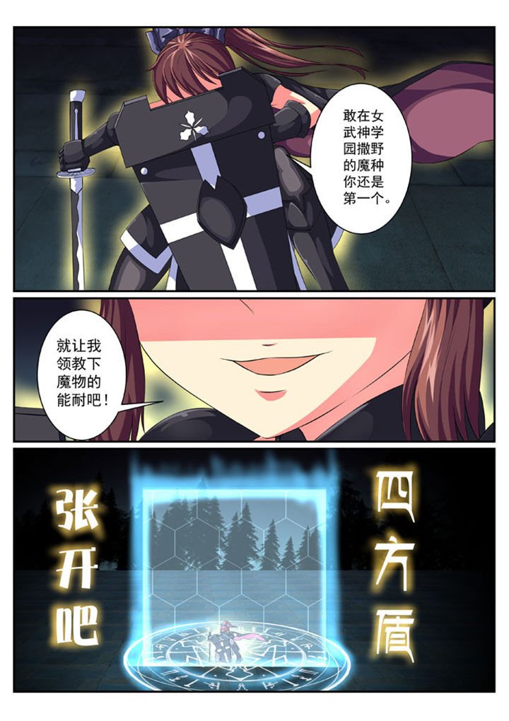 第51章：