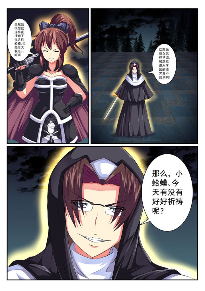 第51章：