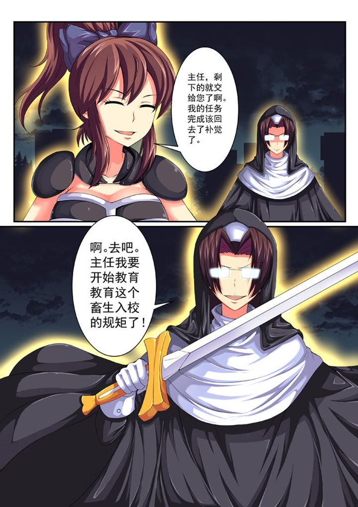 第52章：
