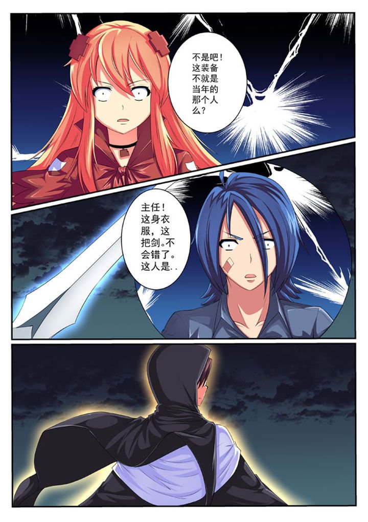 第52章：
