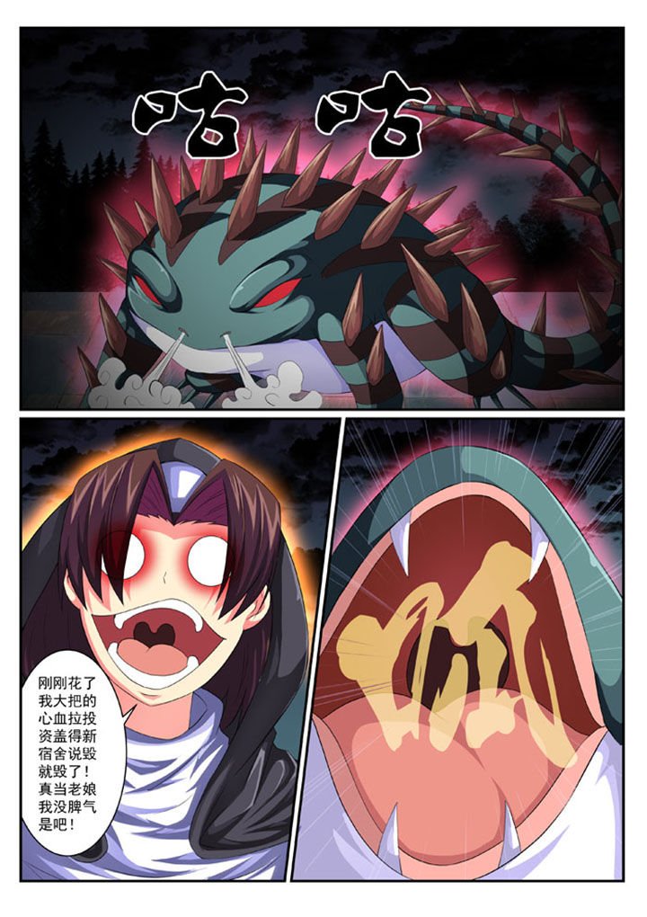 第52章：