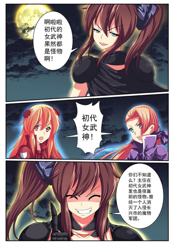 第53章：