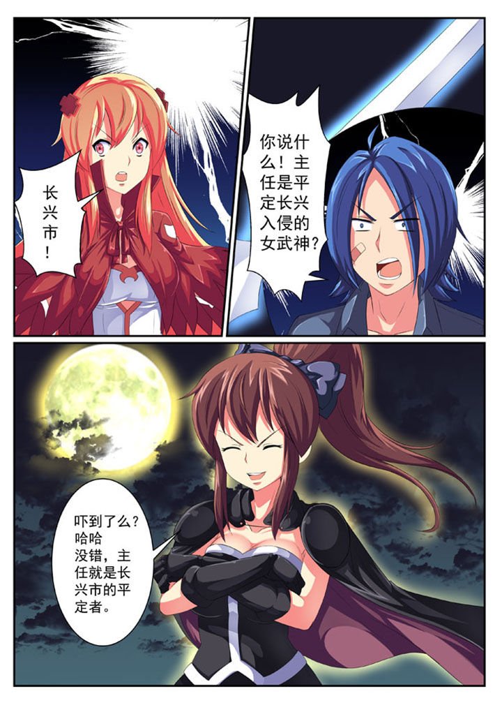 第53章：