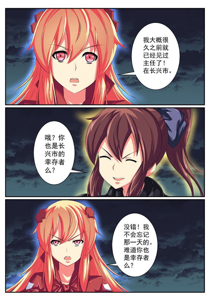 第53章：