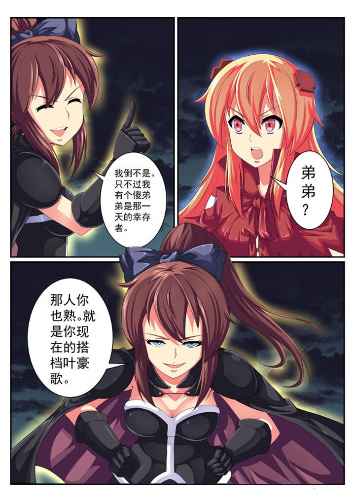 第53章：