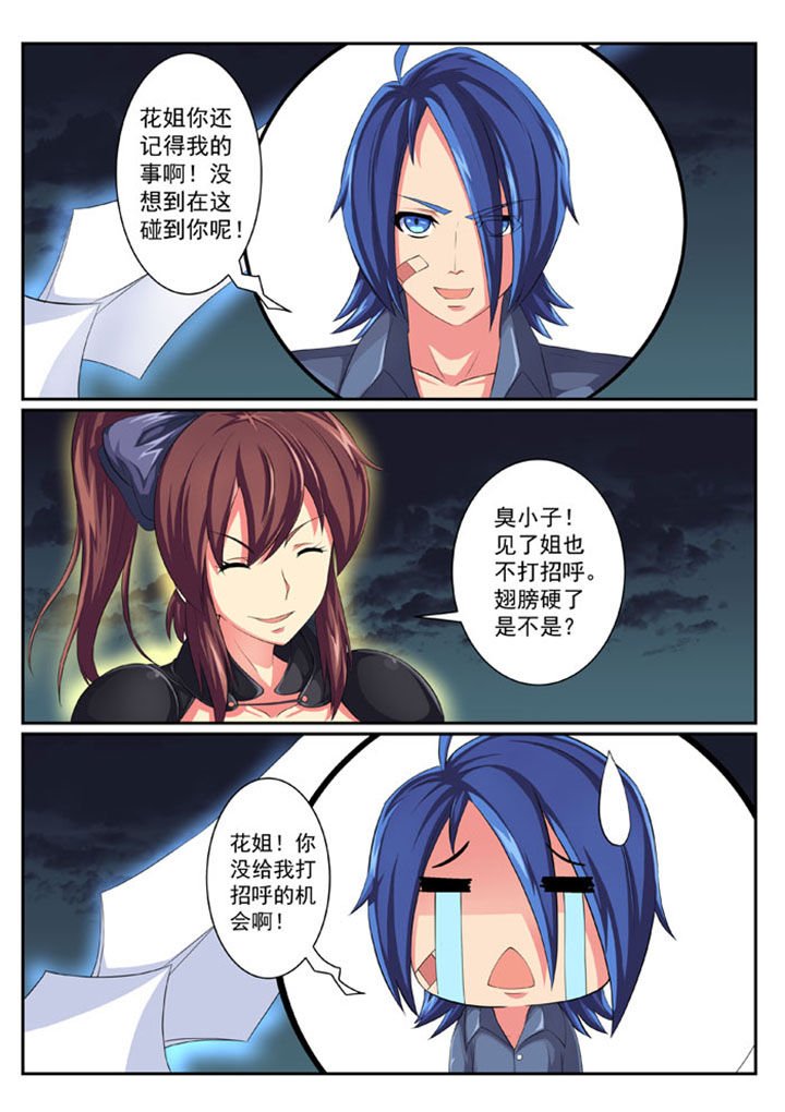 第53章：