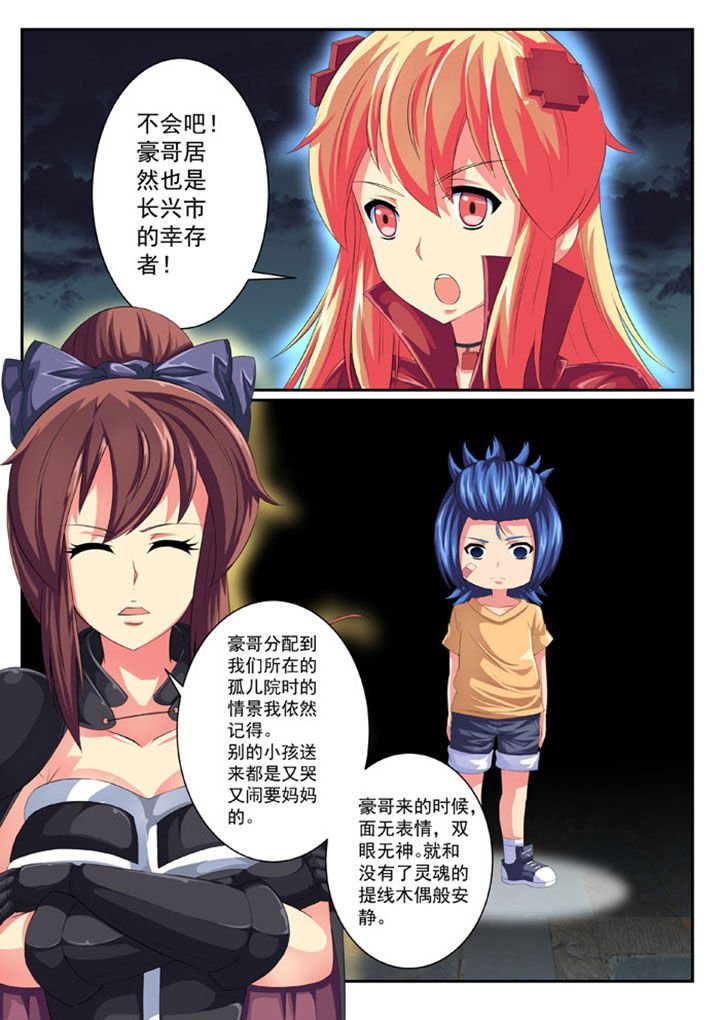 第53章：