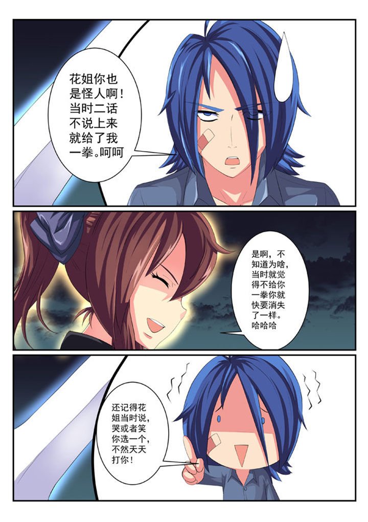 第53章：