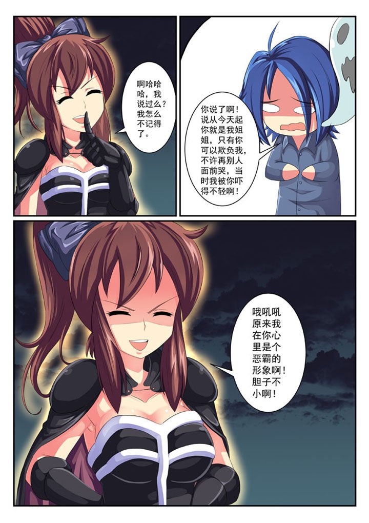 第53章：