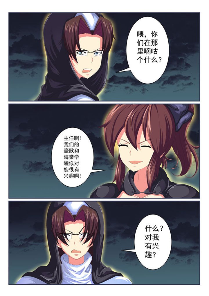 第54章：
