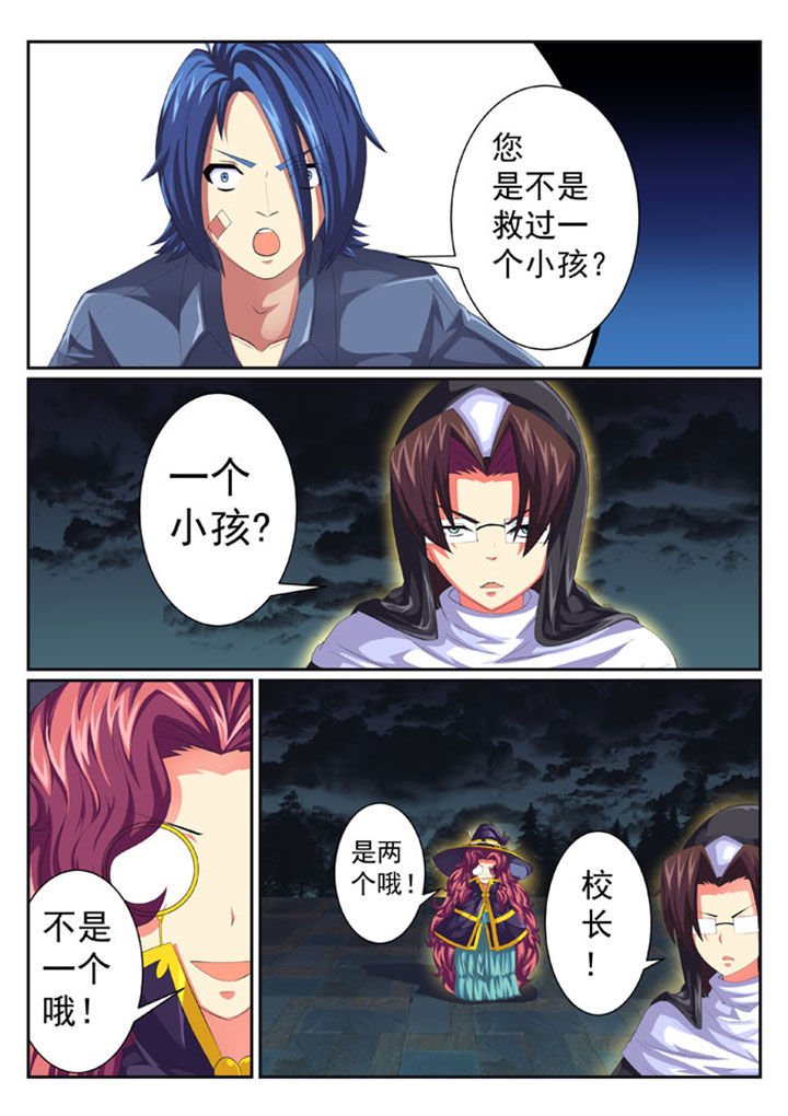 第54章：