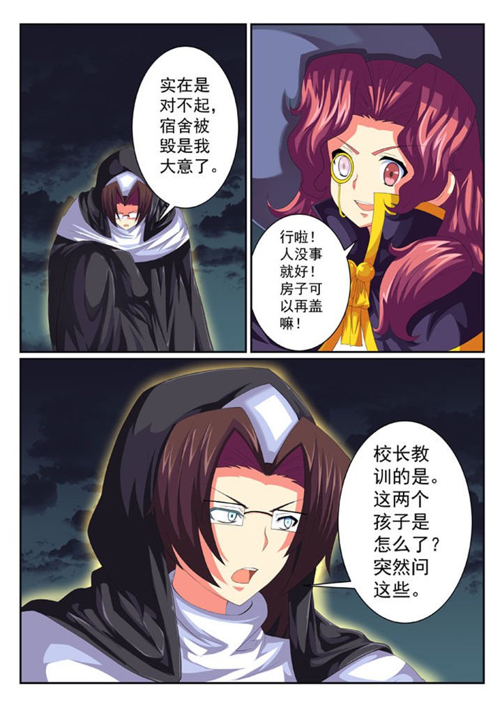 第54章：