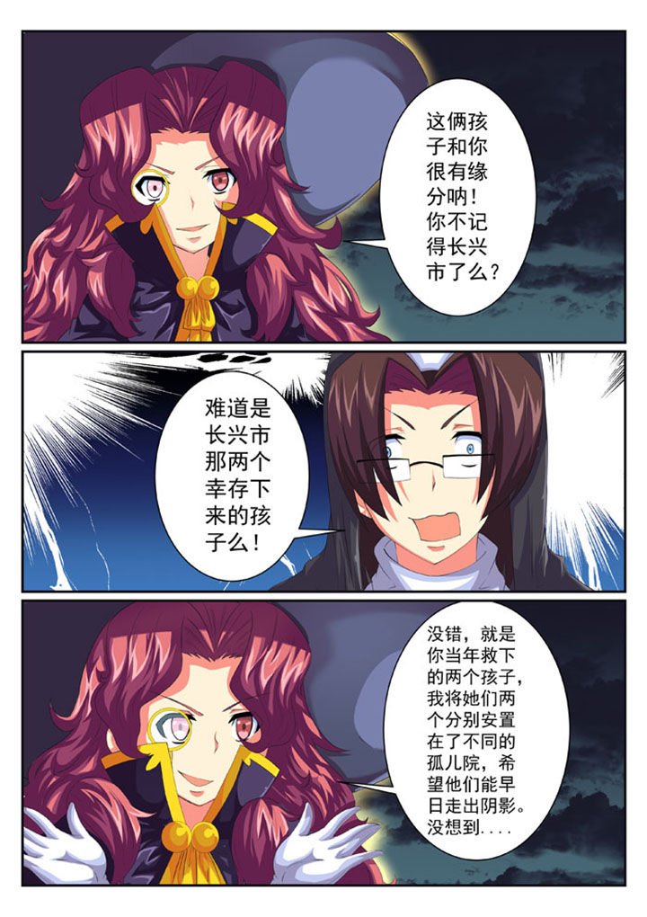 第54章：