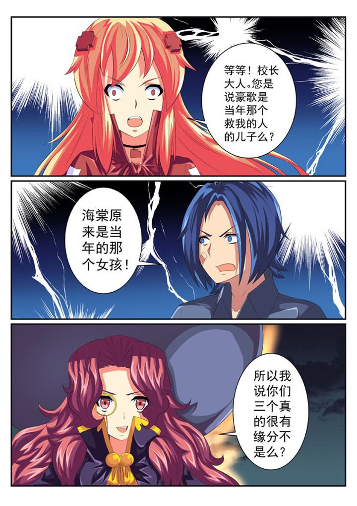 第54章：