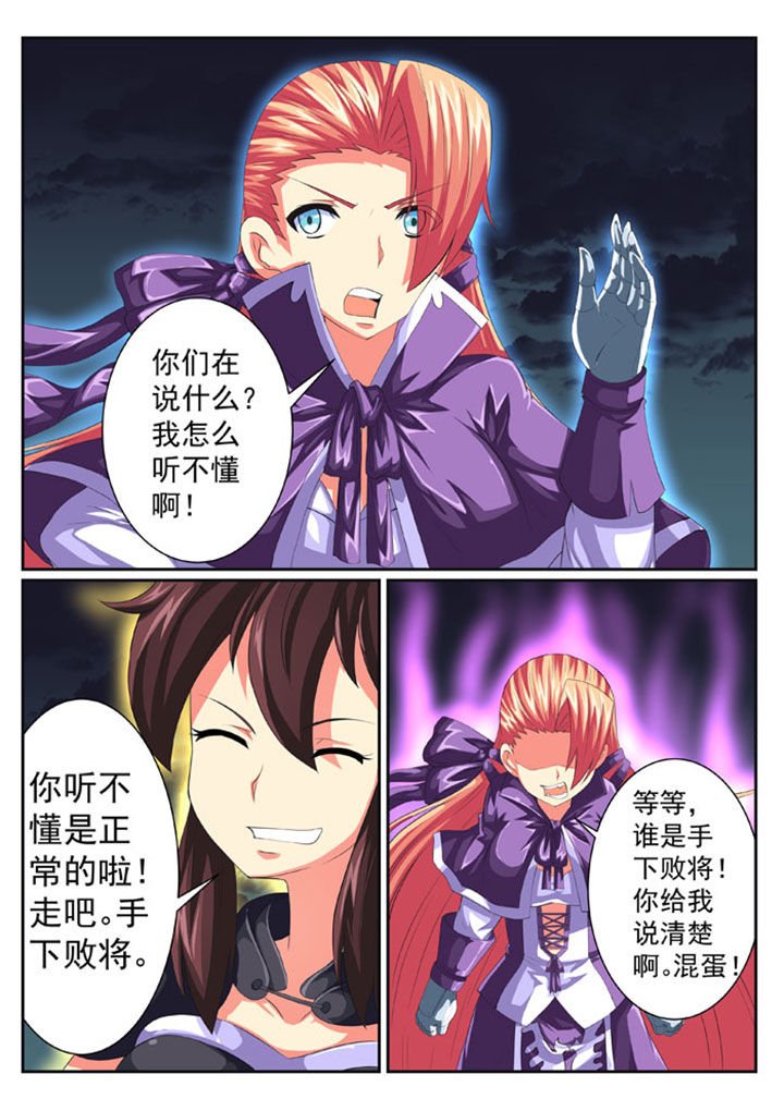 第54章：