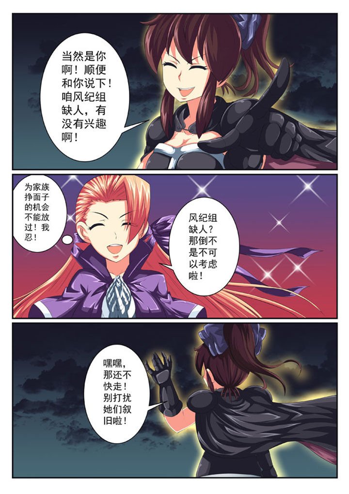 第54章：