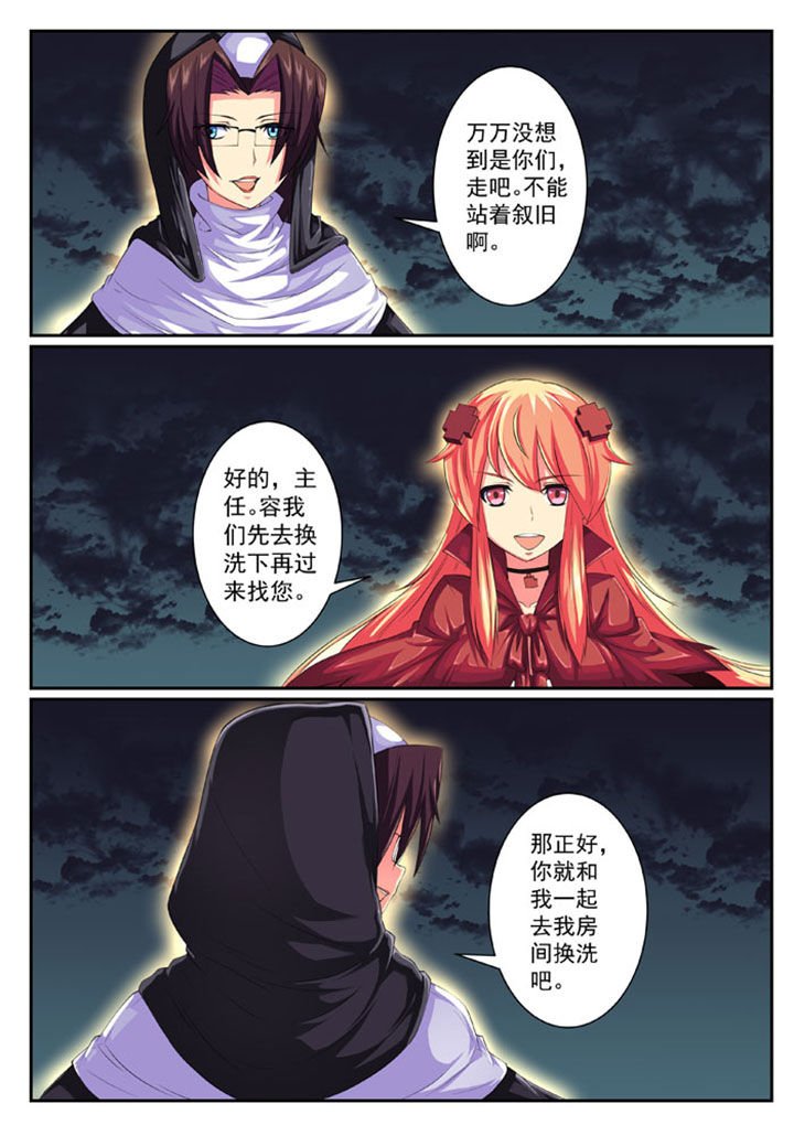 第55章：