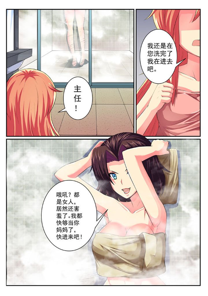第55章：