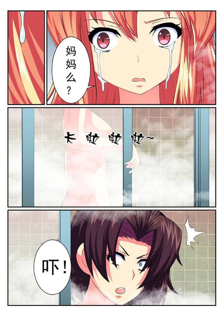 第55章：