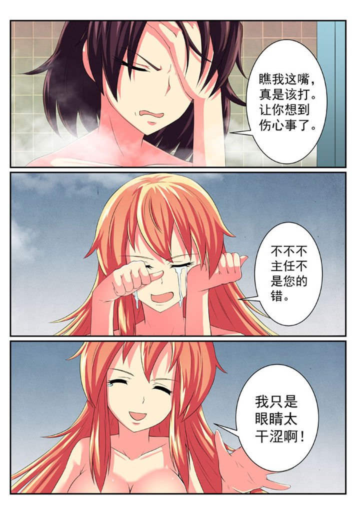 第55章：