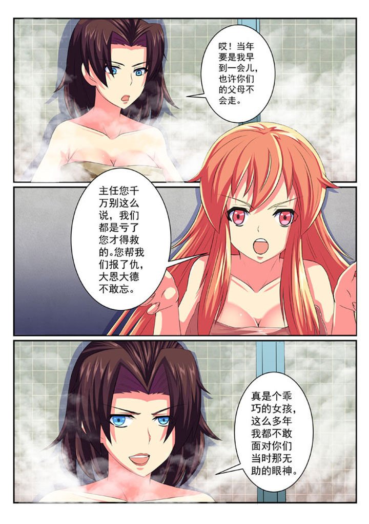 第55章：