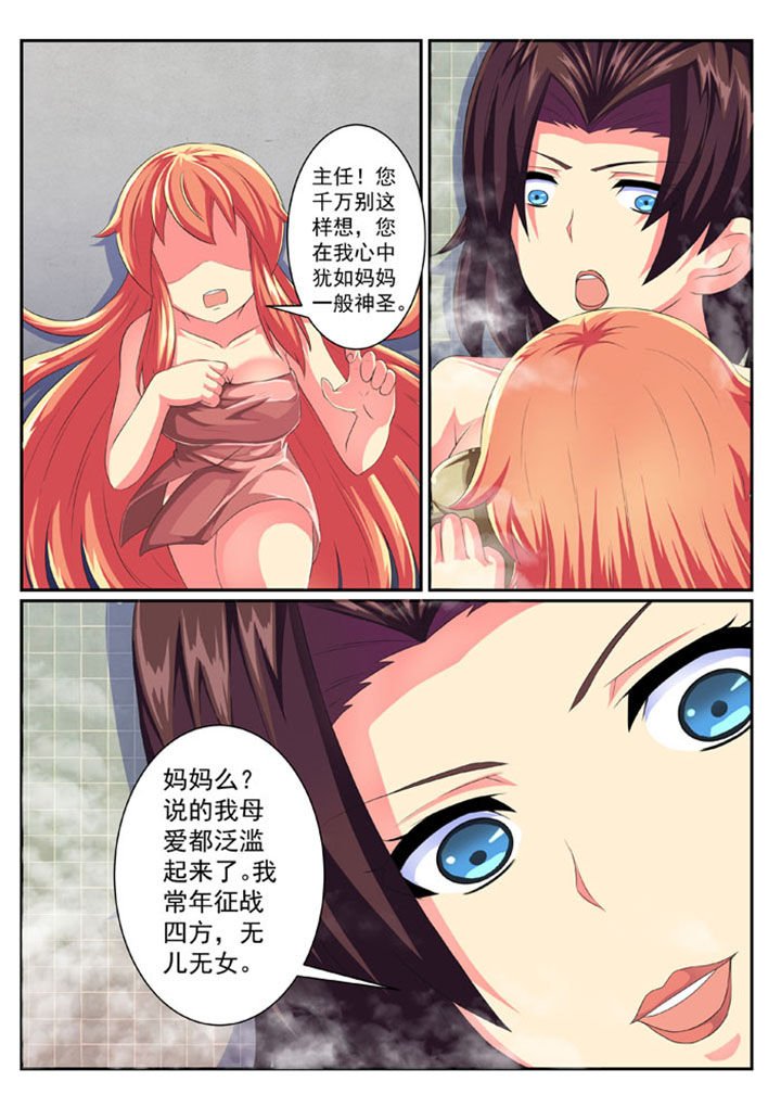 第55章：