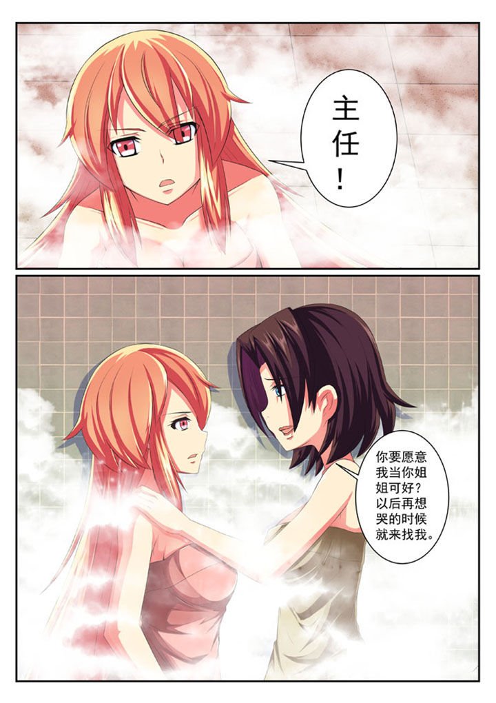 第55章：