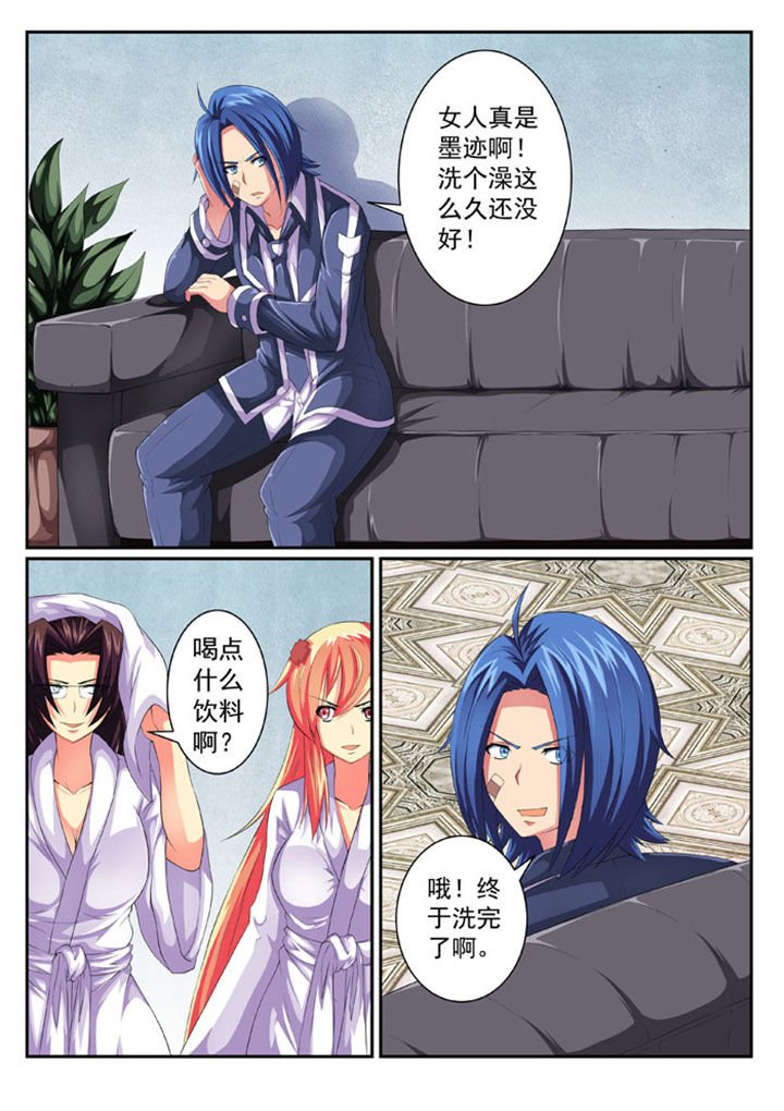 第56章：
