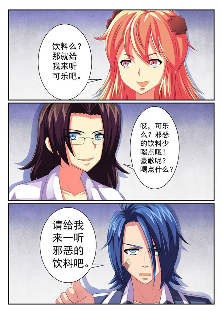 第56章：