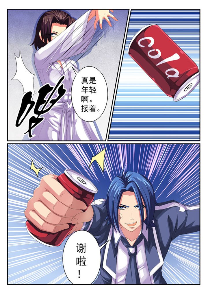 第56章：