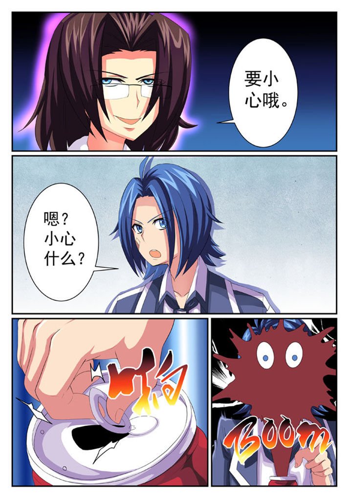 第56章：