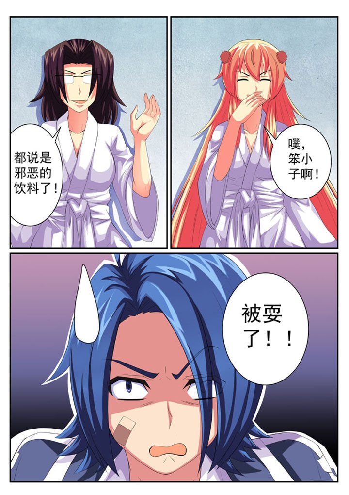 第56章：