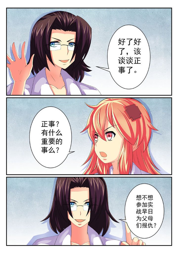 第56章：