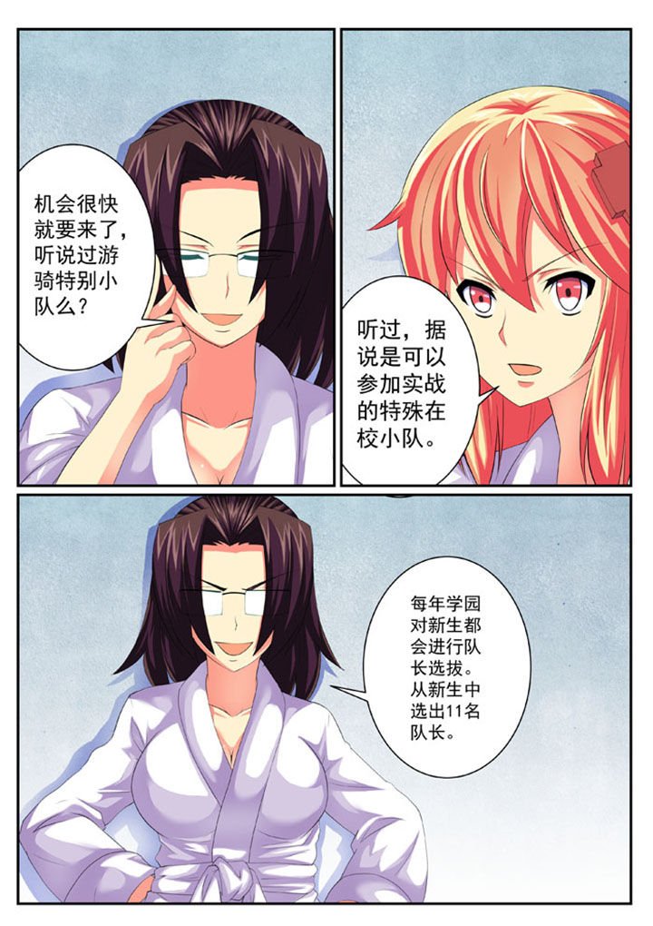 第56章：