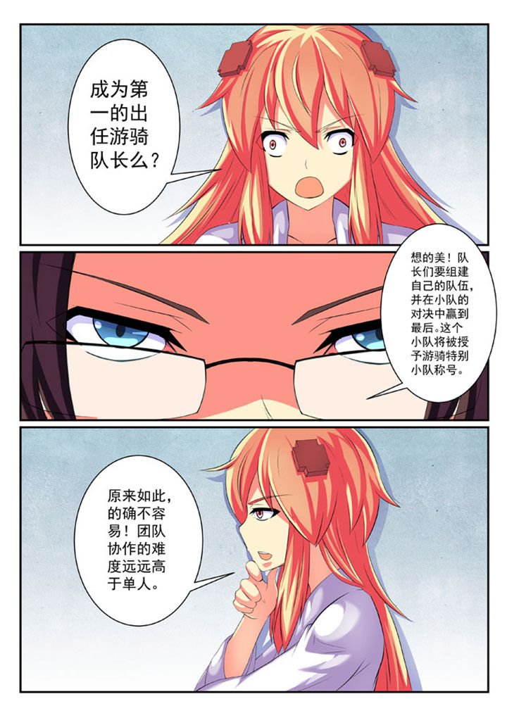 第56章：