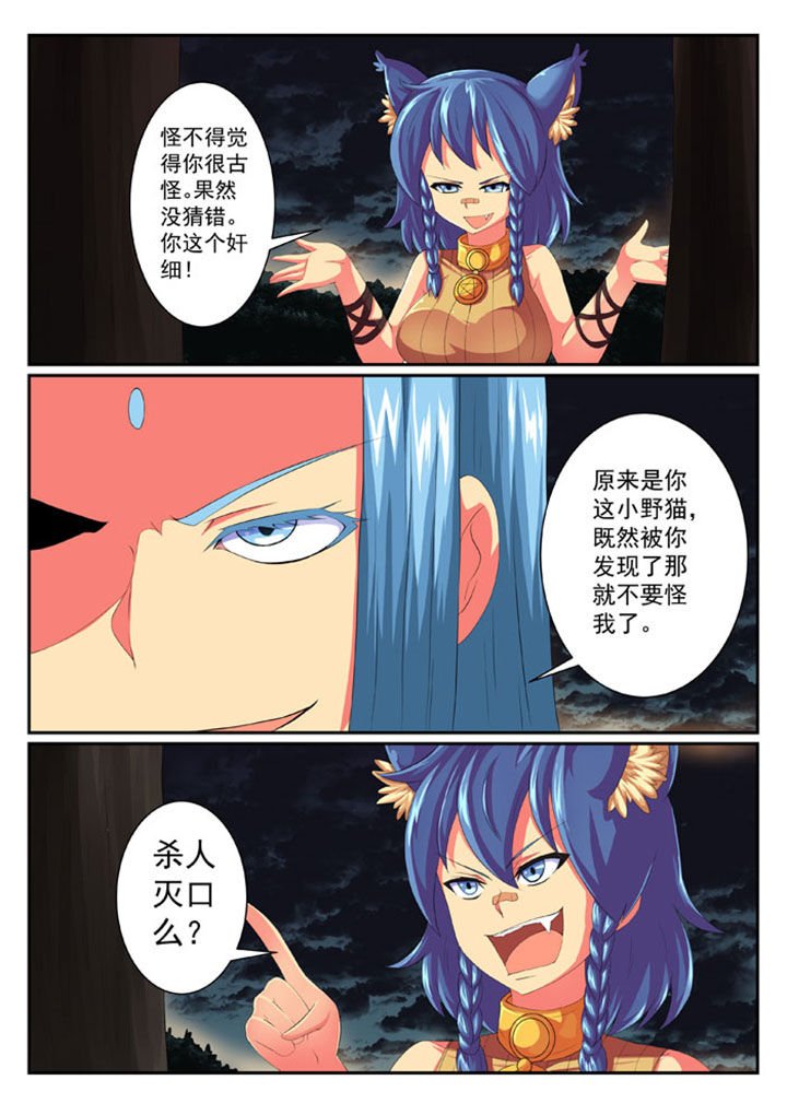 第57章：