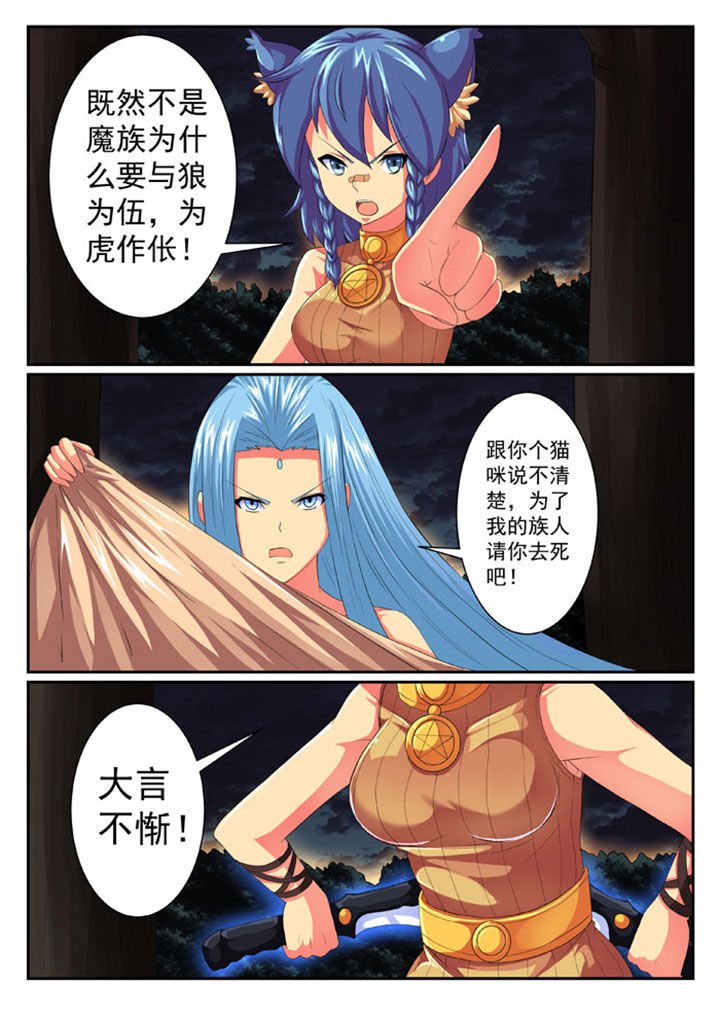 第57章：