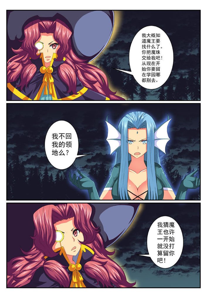 第59章：