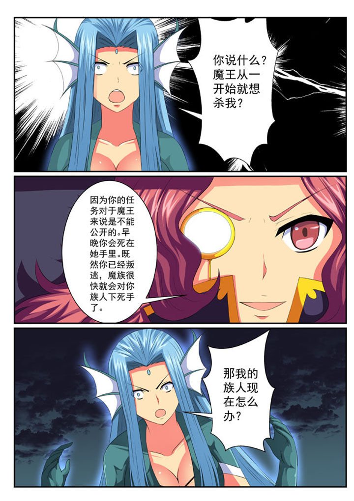 第59章：