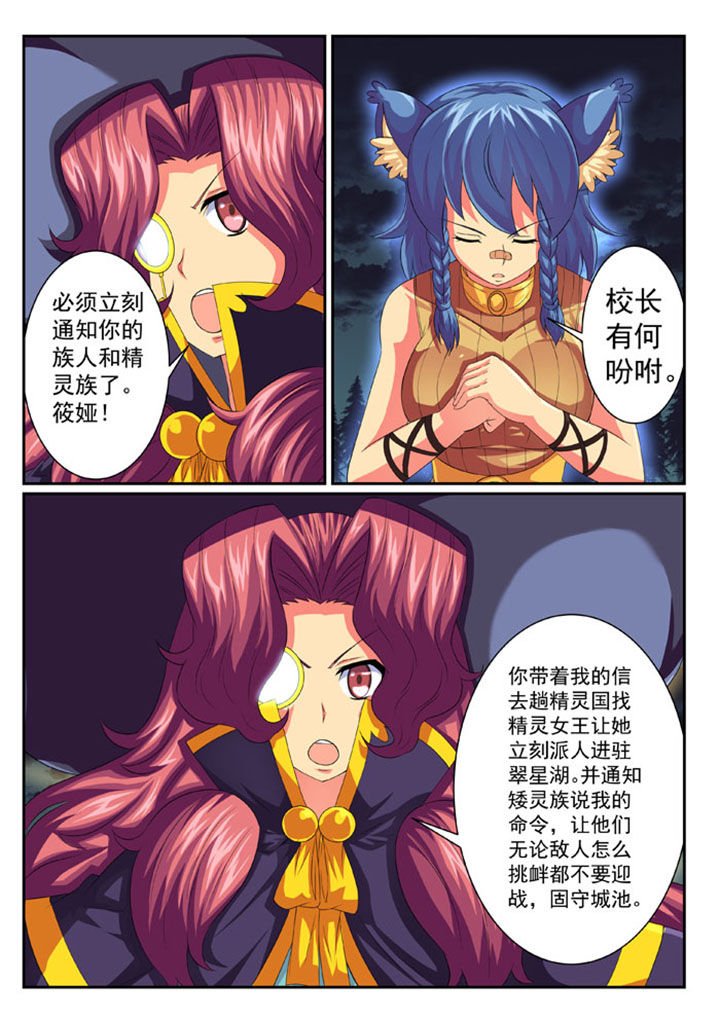 第59章：