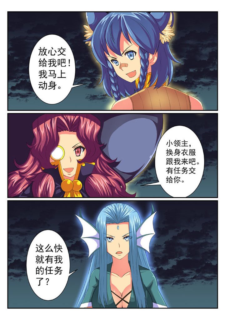 第59章：