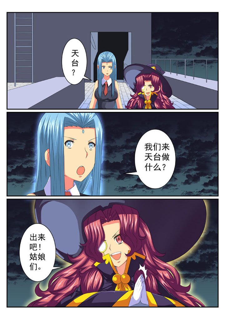 第59章：