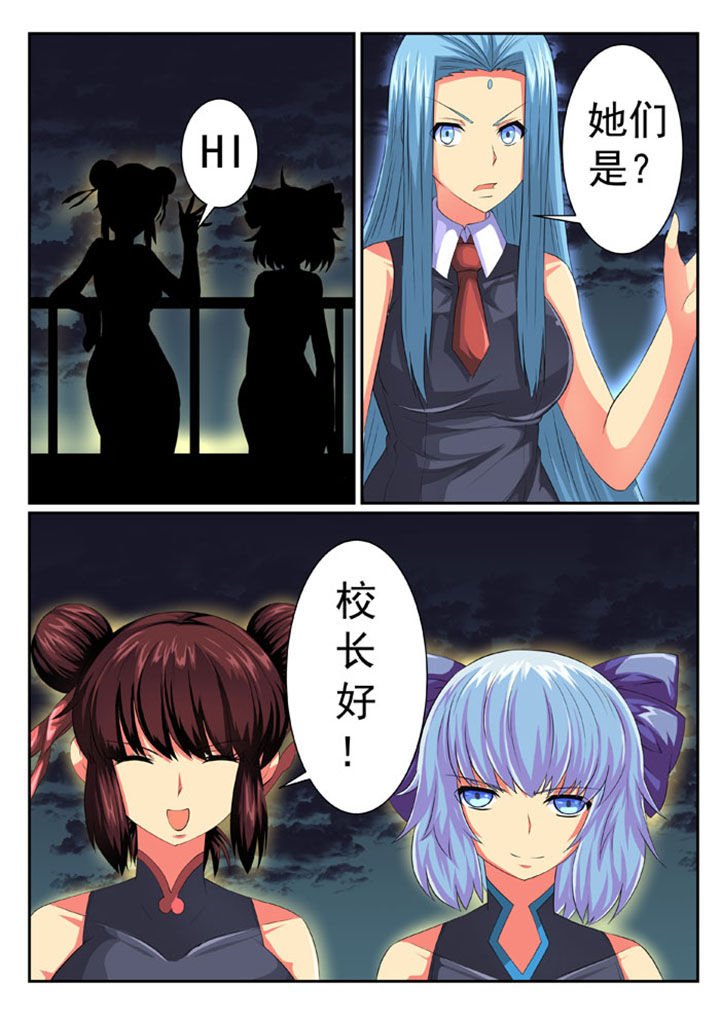 第59章：