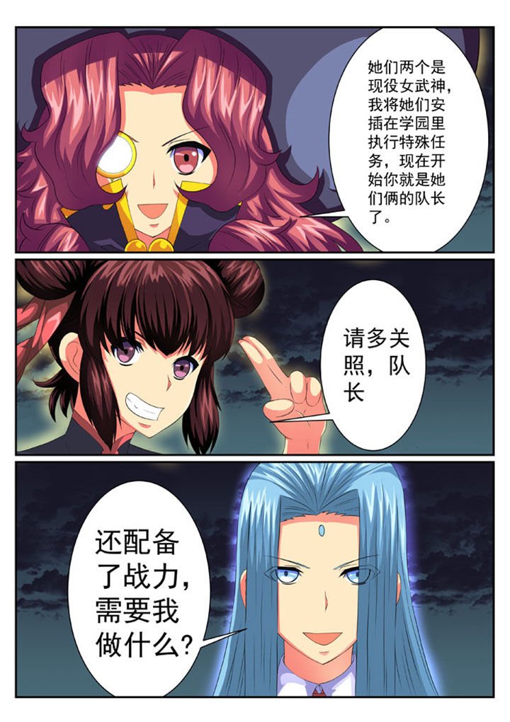 第59章：