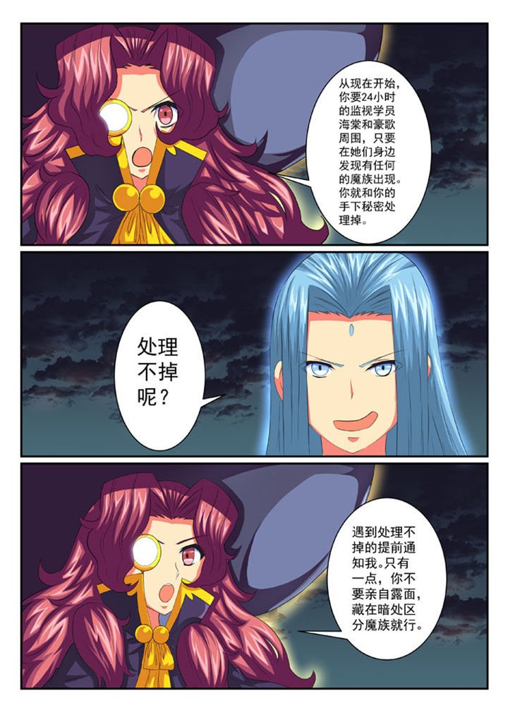 第59章：