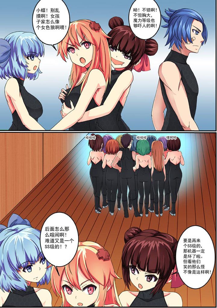第6章：