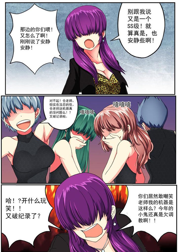 第6章：