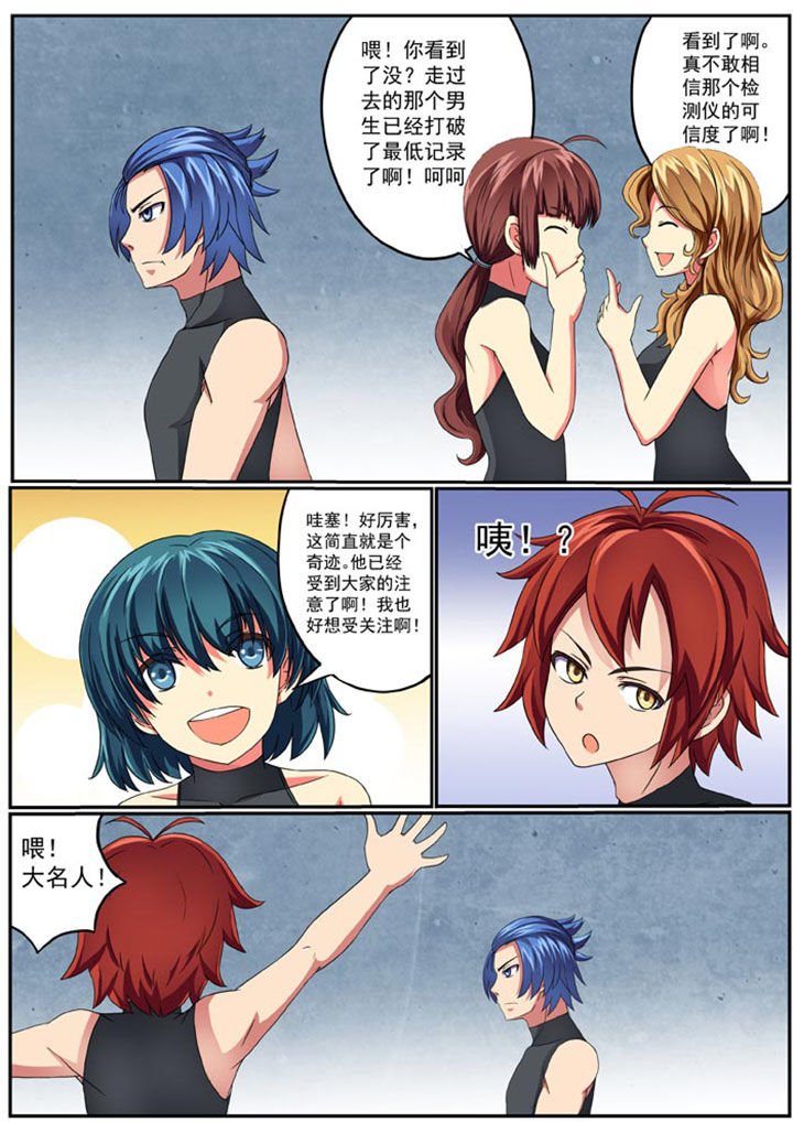 第6章：