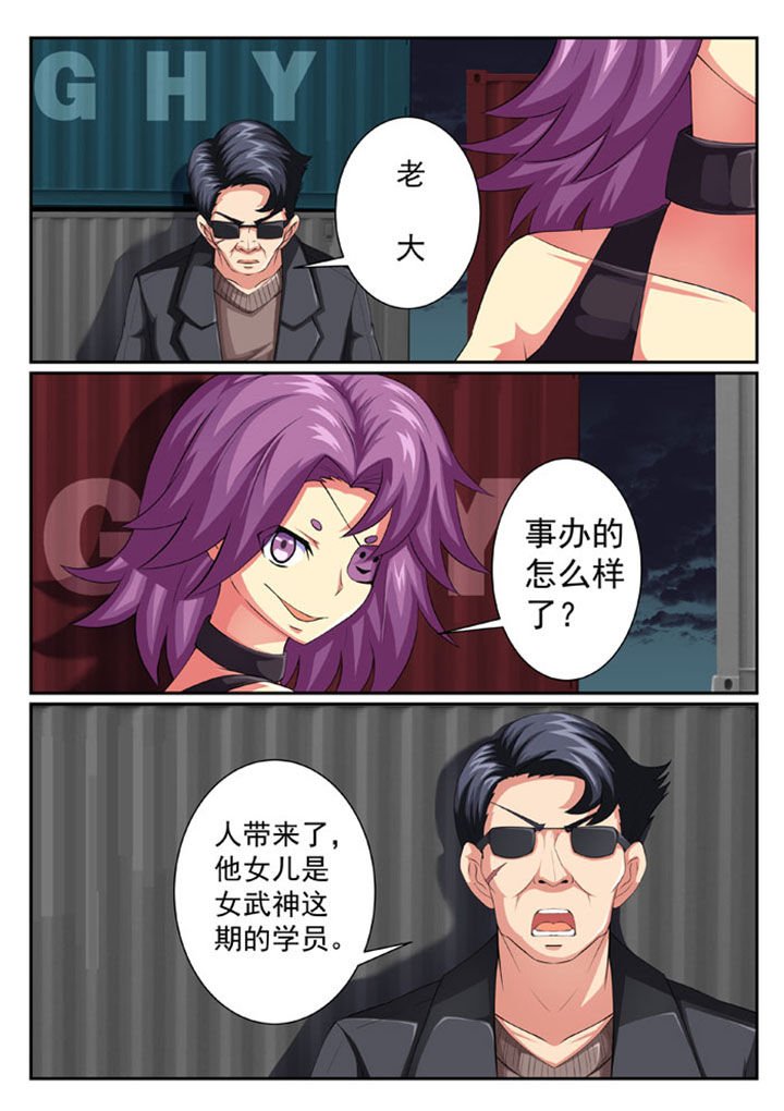 第60章：